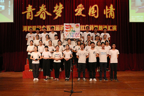 青春无悔 无与伦比