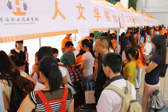 迎新大本营现场