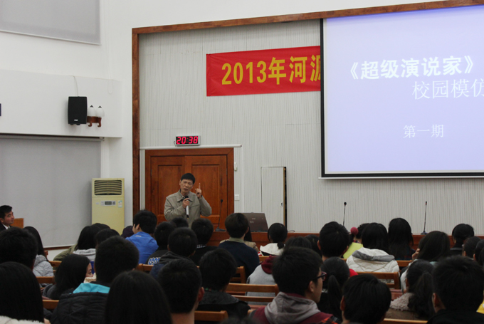 高仁泽书记现场提问