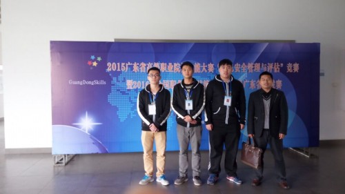 “信息安全管理与评估”赛项指导老师和参赛学生合影