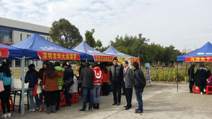 赖小景副校长莅临招聘会现场