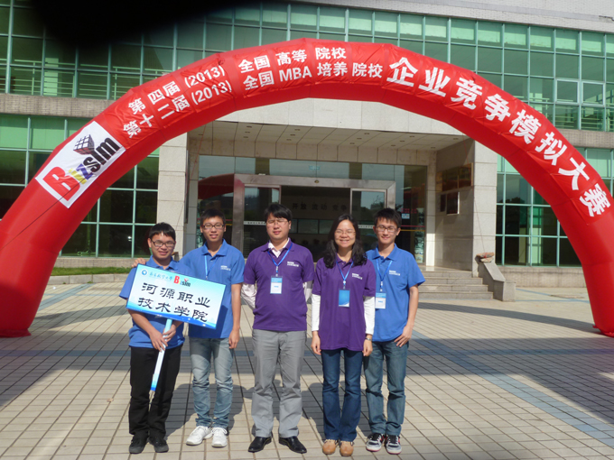 指导老师与学生合影留念