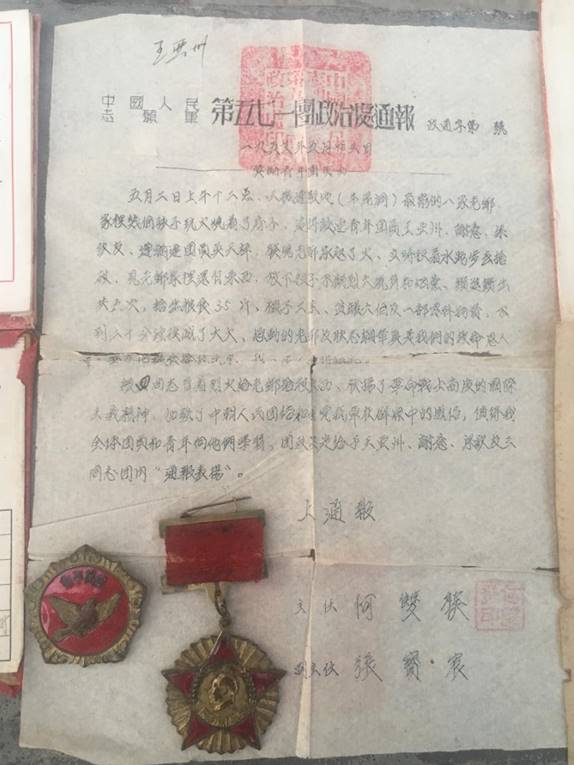 说明: 4a139b0e8f0dbb52266c6bca1bc358a