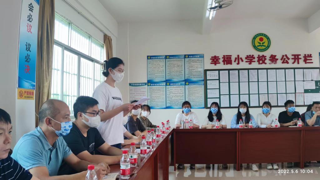 实习生代表发言2