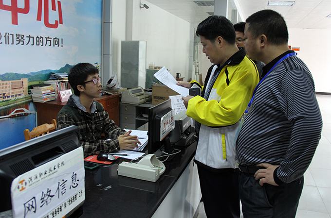 在学生事务中心了解情况