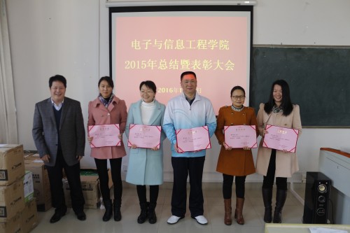 陈农心副校长和学院“师德标兵”合影