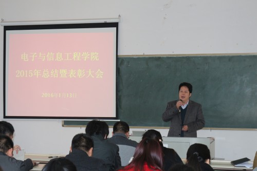 陈农心副校长讲话