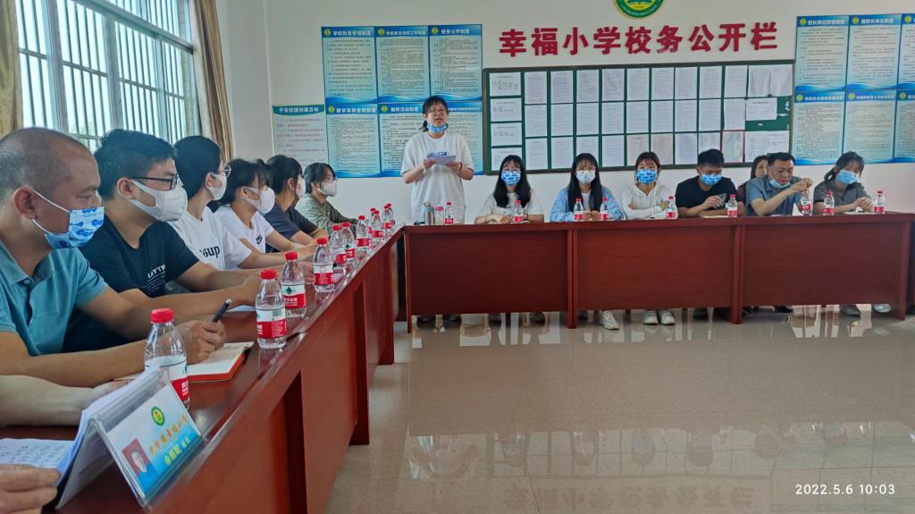 实习生代表发言1