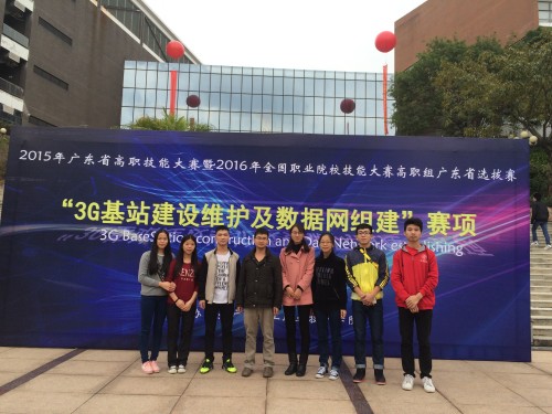 “3G基站建设维护及数据网组建”赛项指导老师和参赛学生合影