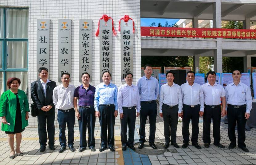 说明: E:\原E盘\继续教育学院\8、河源市乡村振兴学院\海报\继续教育成果展海报使用照片20190220\2乡村振兴学院\11.jpg