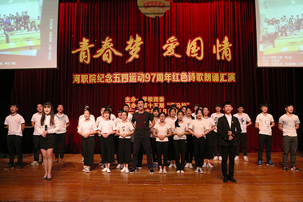 呐喊出 在路上的我们