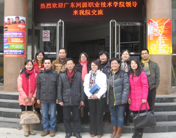 参观访问北京电子科技职业学院