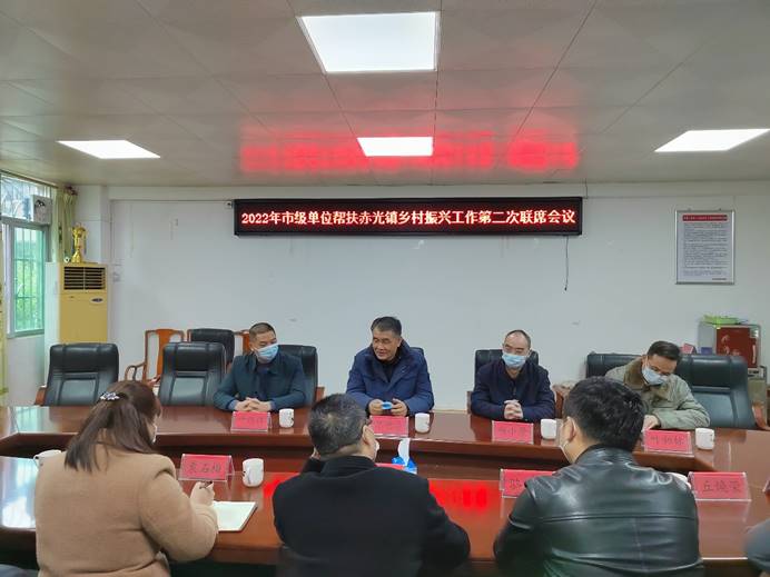 说明: C:\Users\lenovo\Desktop\22.12.16乡村振兴调研\陈校长讲话.jpg