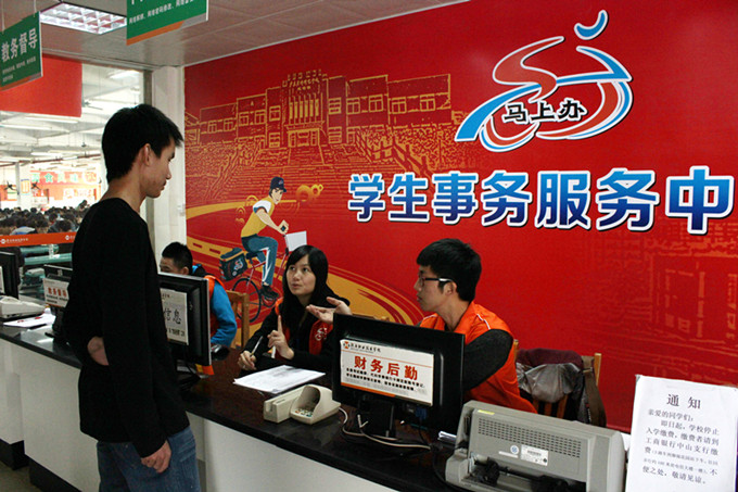“马上办”工作人员穿着崭新的马甲在服务学生