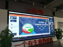 微信图片_20200827101158