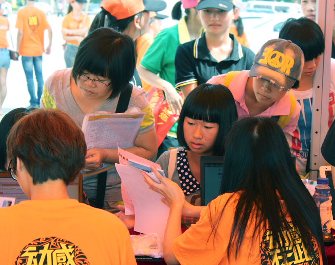 新生办理注册手续