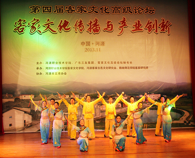 客家竹板歌《古邑河源好地方》